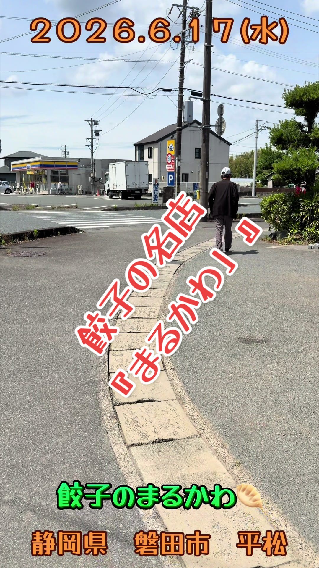 @翔