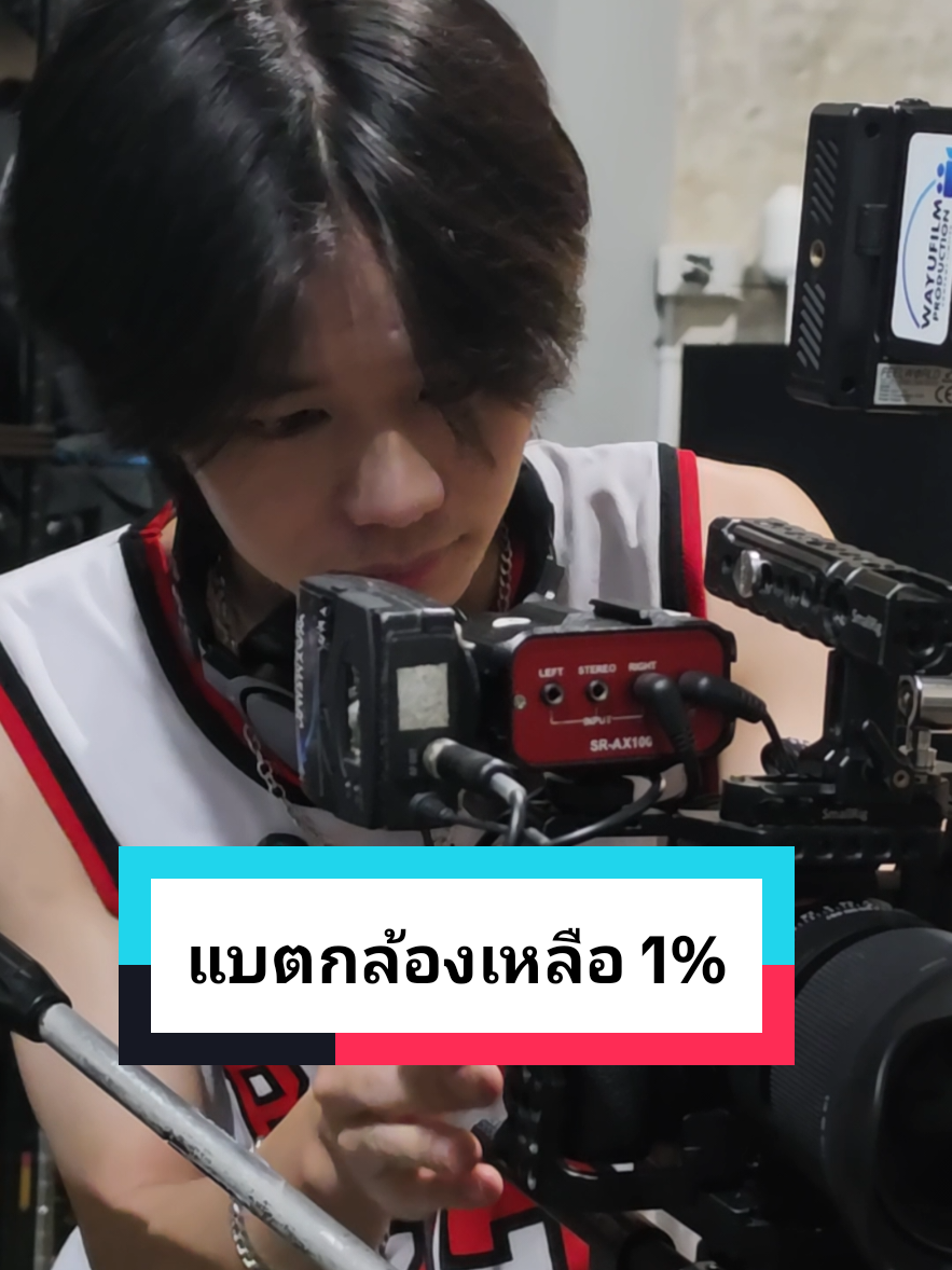 @WAYUFILM