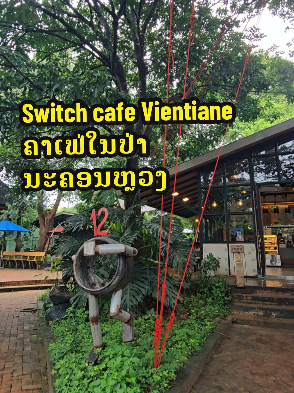 @Switch cafe ສະວິດຈ ຄາເຟ່