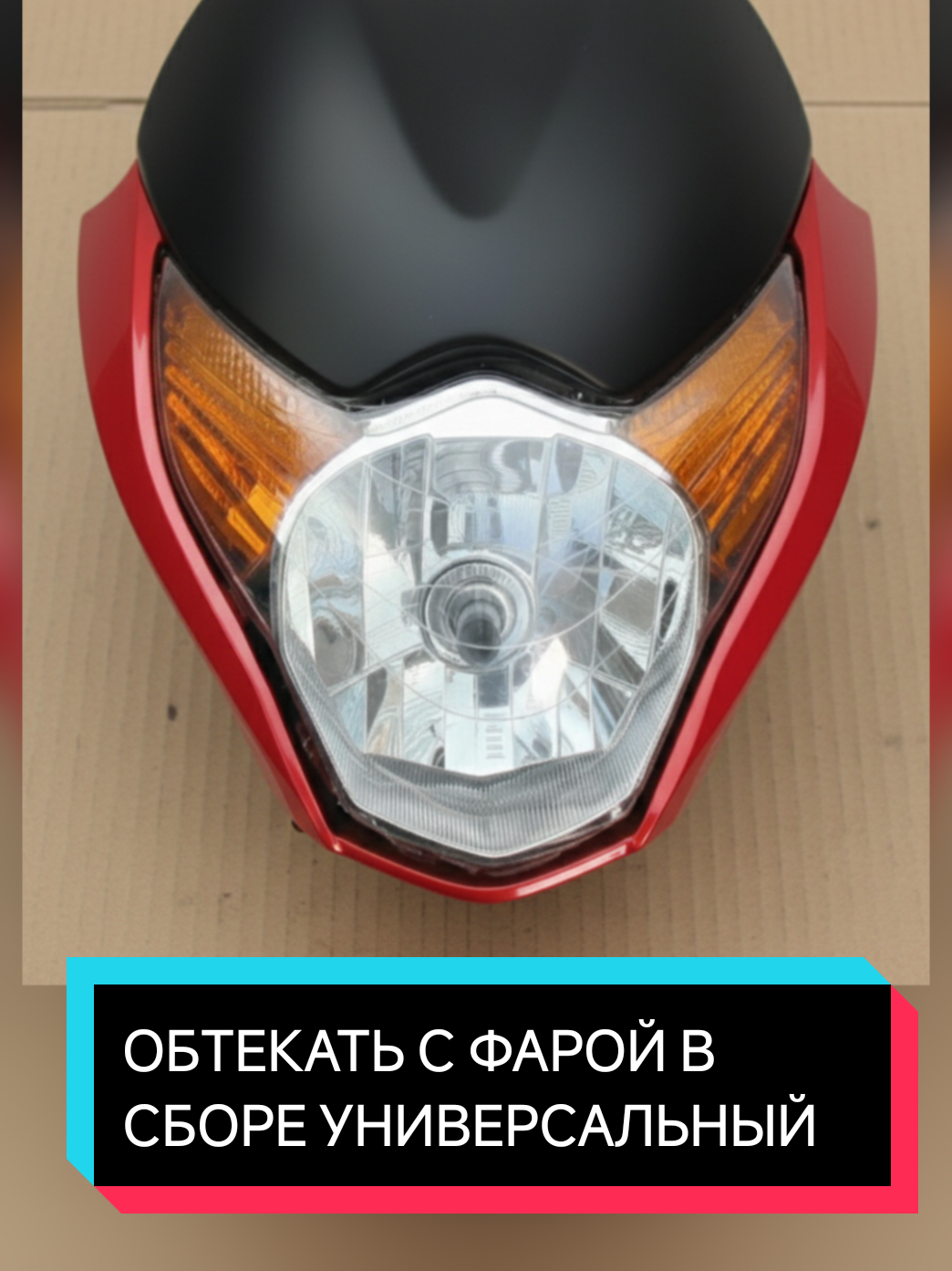 @MOTOBAZNIK
