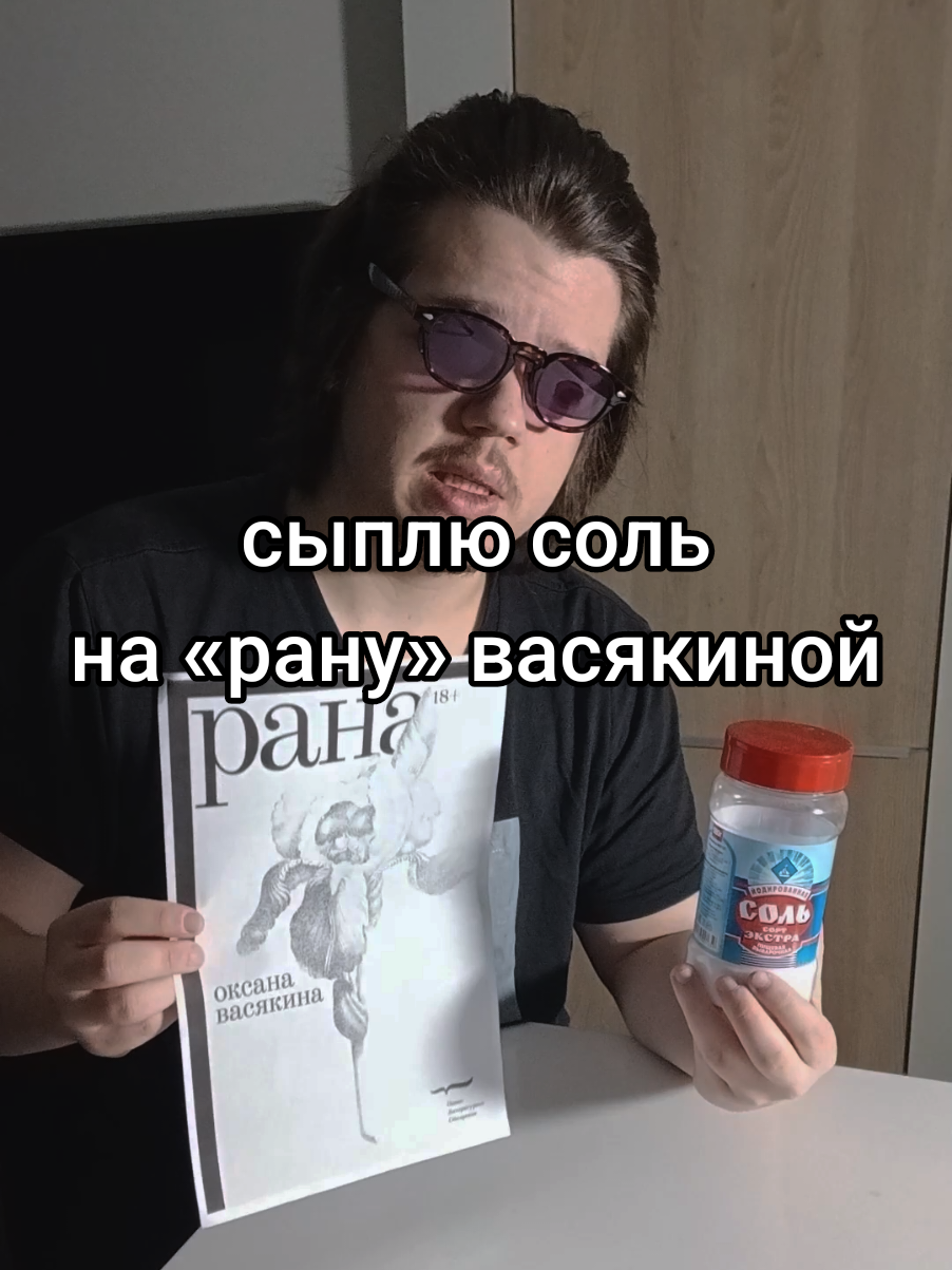 @форма слова 🩻