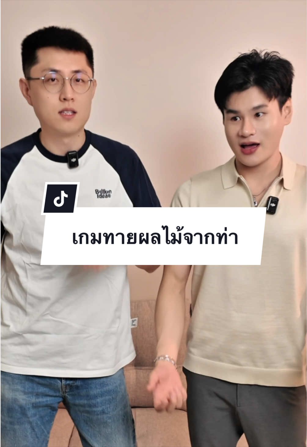 @Paul&Shawn สู้ๆครับ