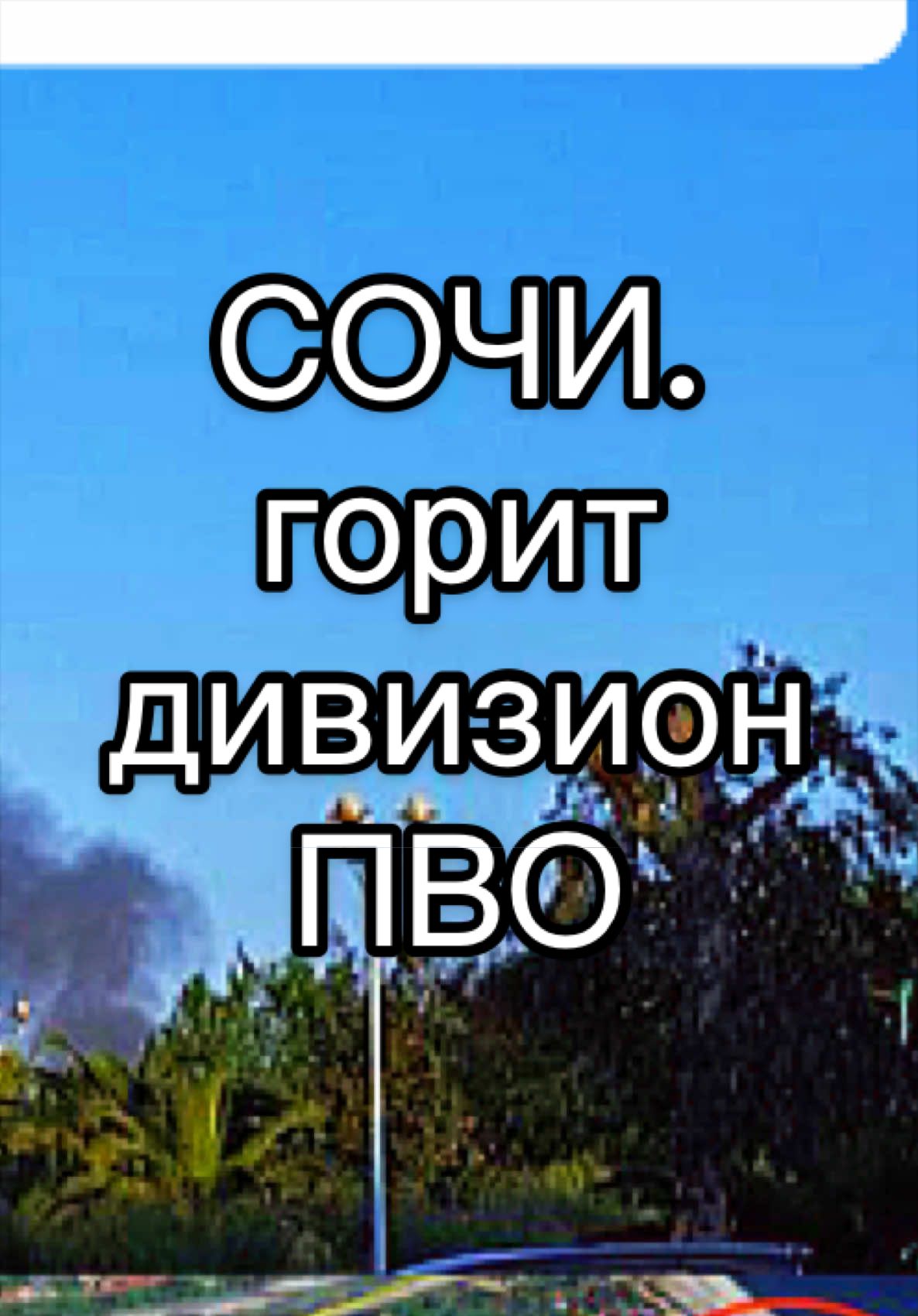 @Valeriy Evsin