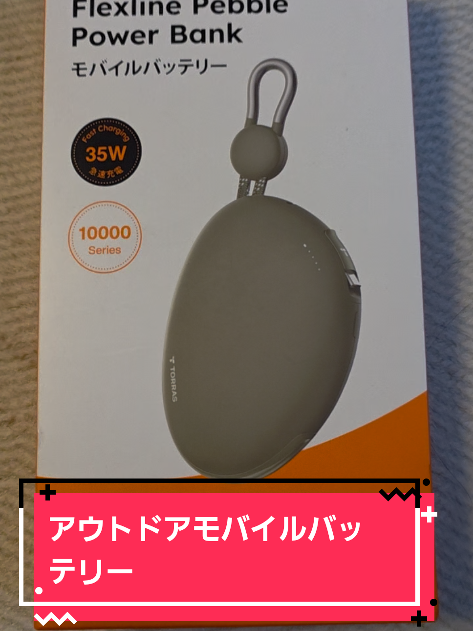 @ケントレ