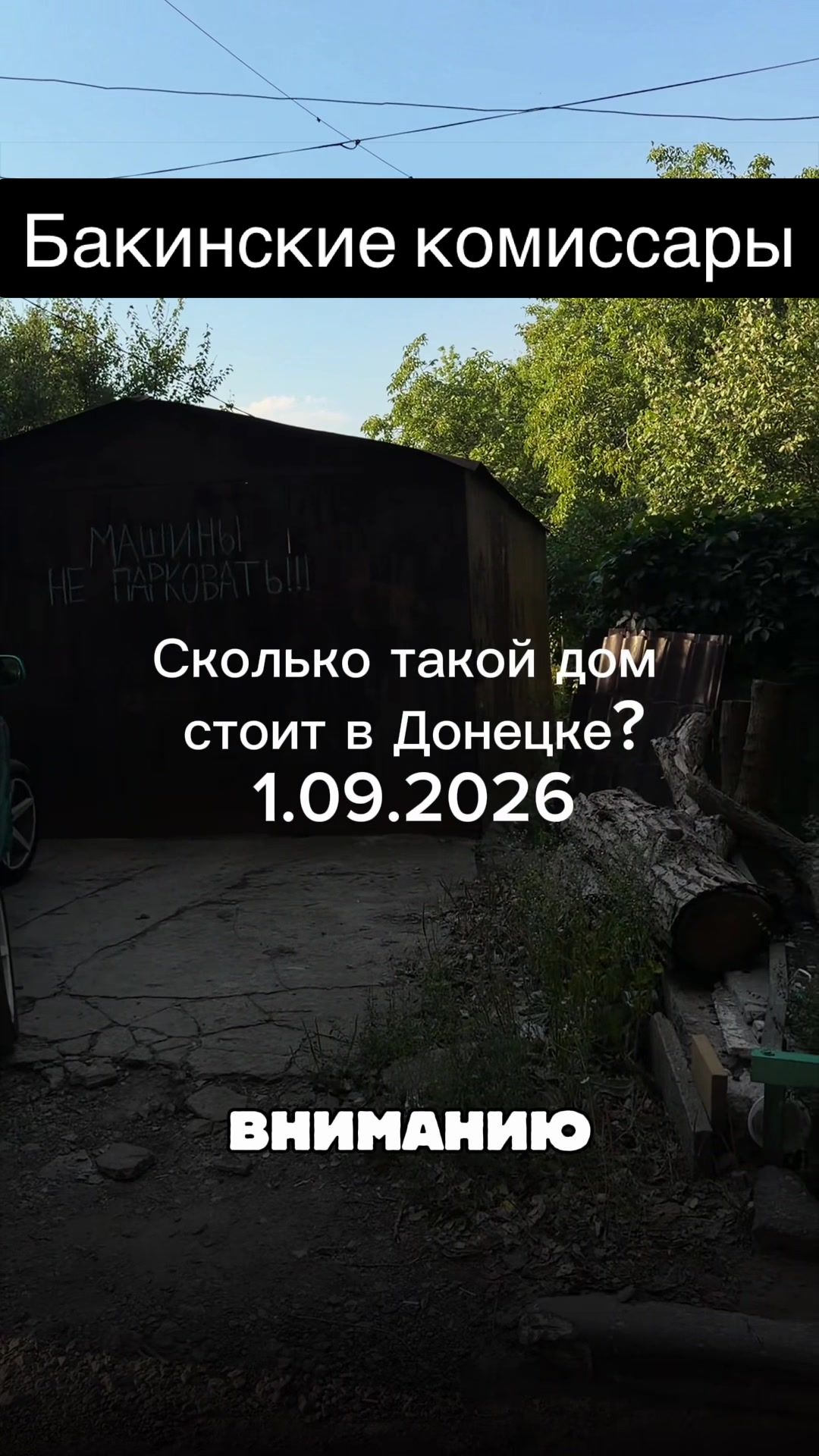@Кирилл Сириус