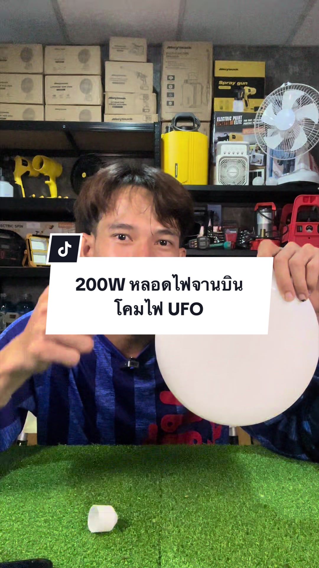 @อาเฮียหลี อาหลีเฮีย