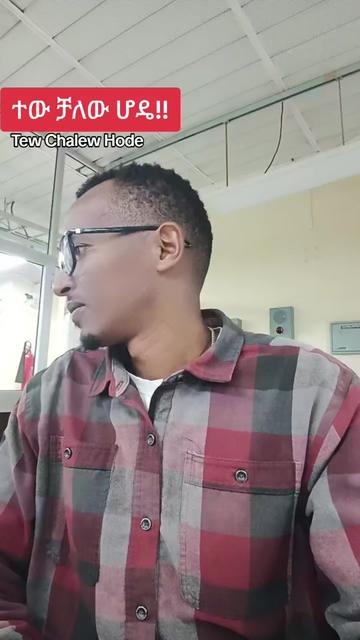 @NAOLL_PERSPECTIVE🇪🇹