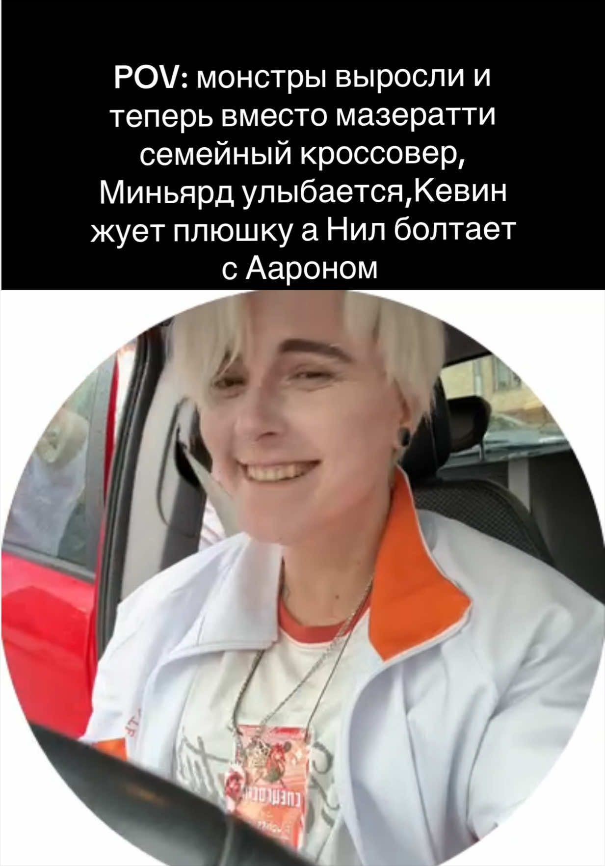 @Fuchssünde