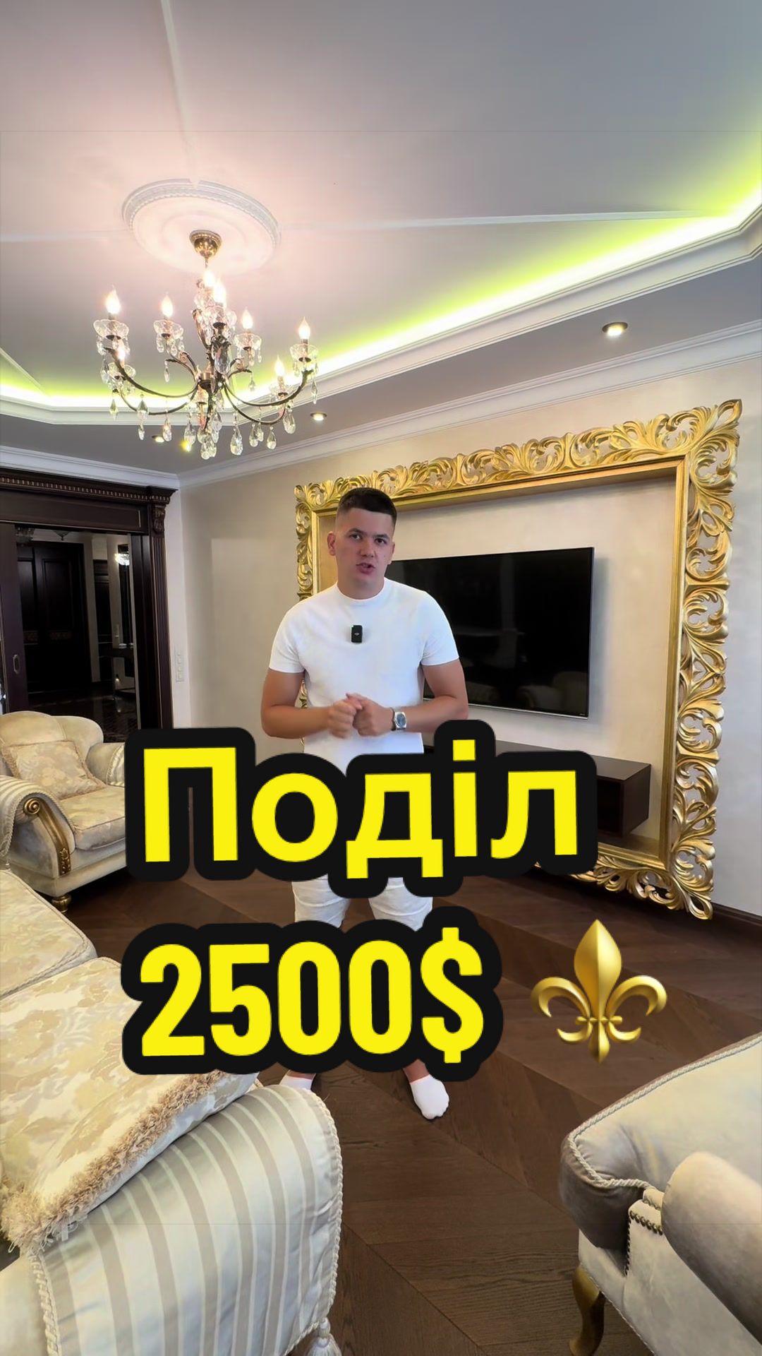 @Міністерство Нерухомості 🇺🇦