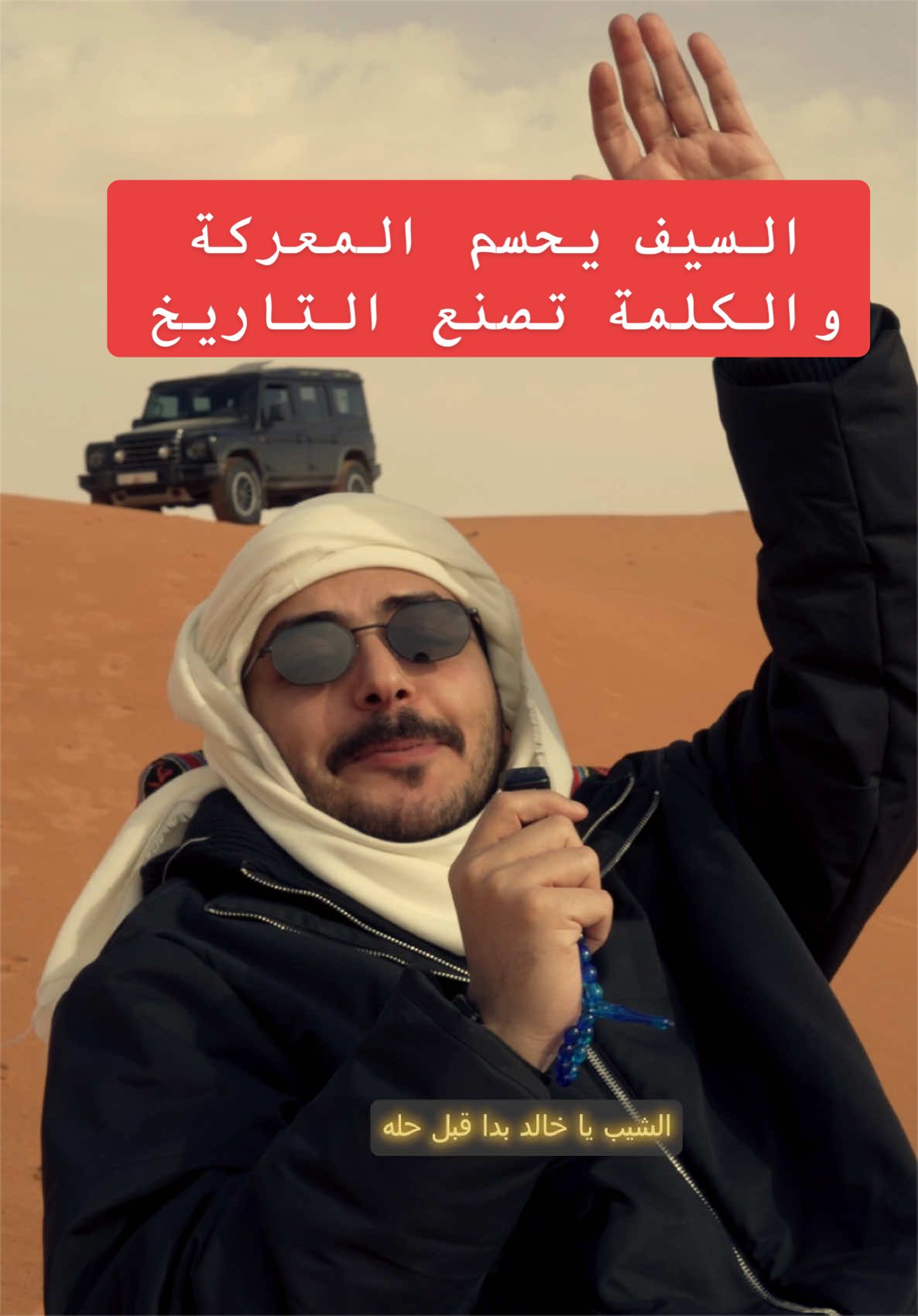 @سلطان بن نايف