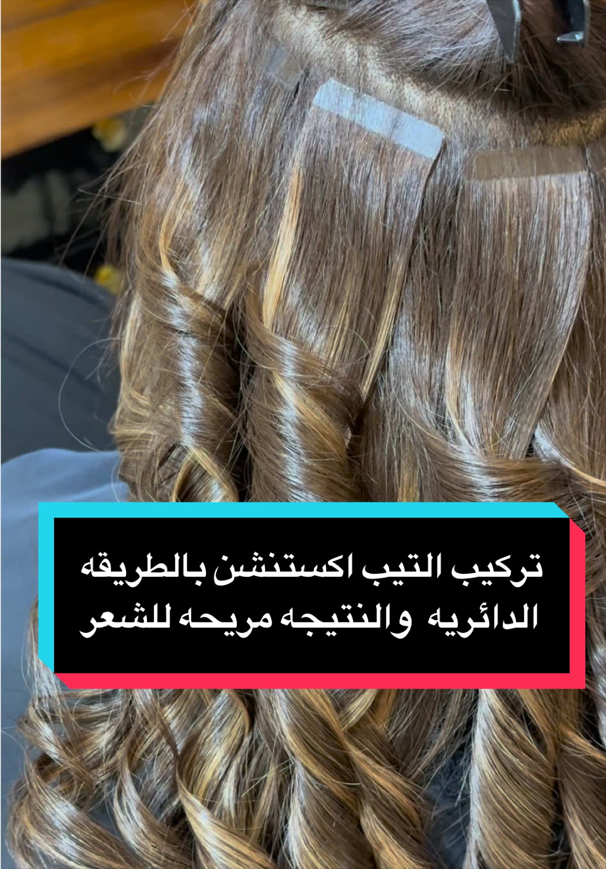 @صالون بريسيوسا