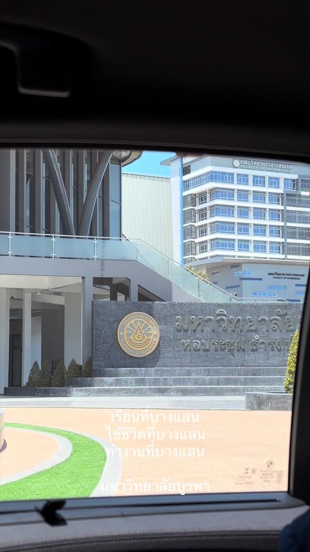 @เฟิร์สกร็อบแกร็บ ขายคอนโด
