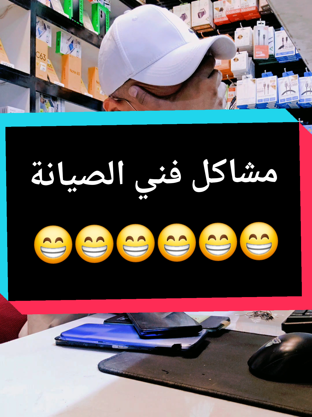 @قيصر محمد/مكتب سيزر للاتصالات