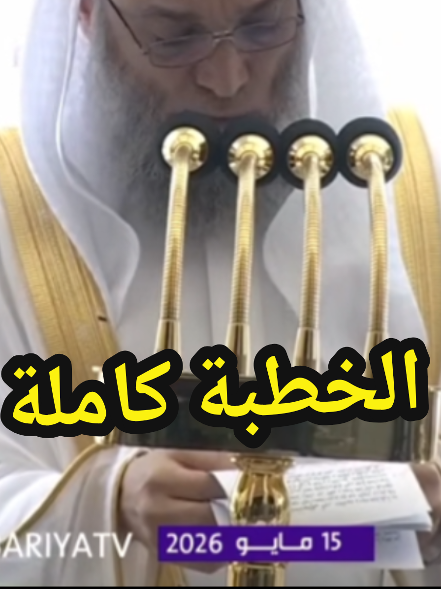@سعود من المدينة المنورة 🛑