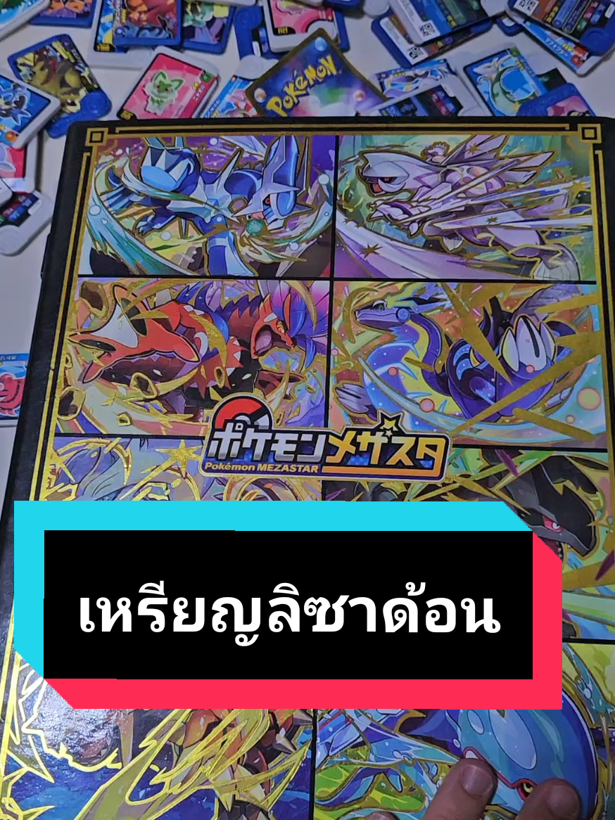 @คุณแรบบิทช้อป
