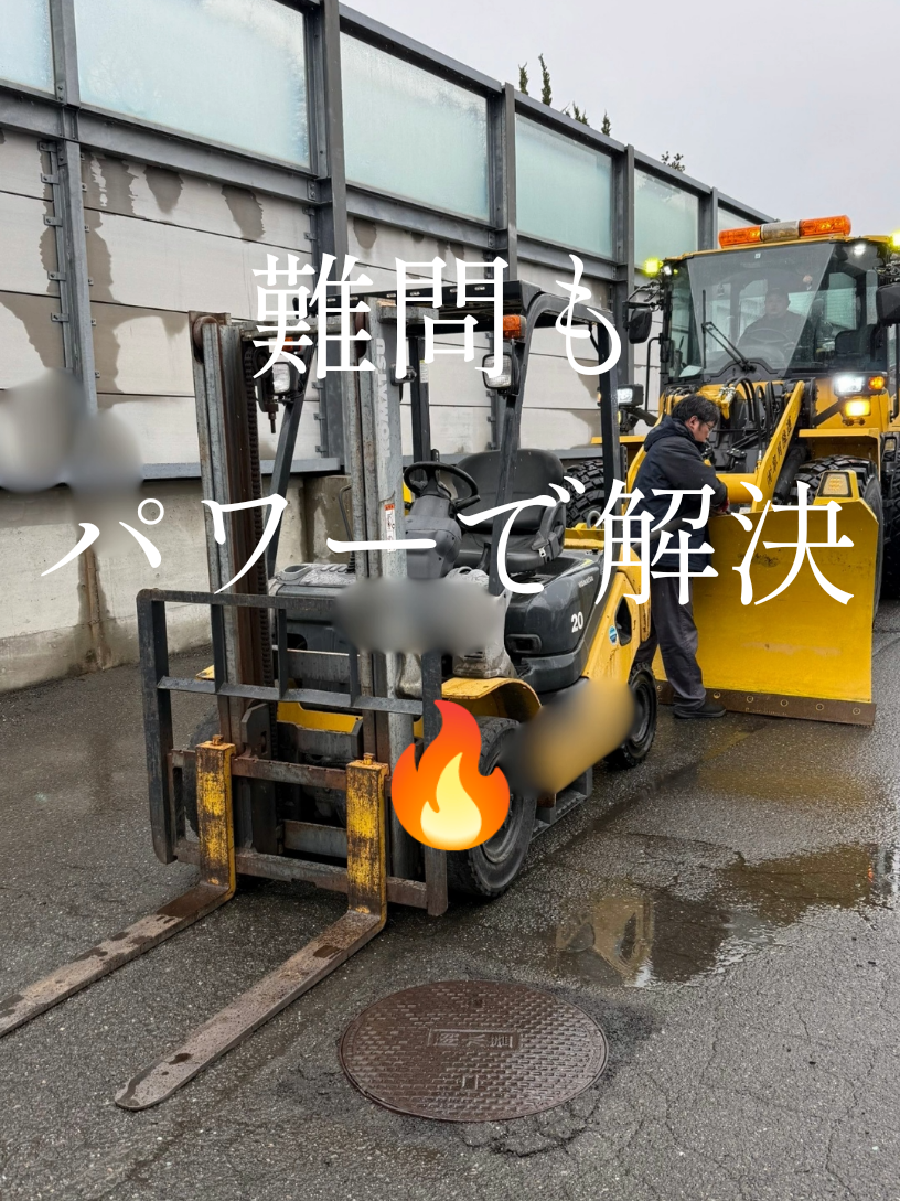@A-RAISE株式会社