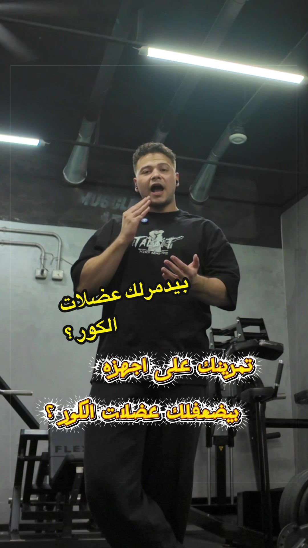 @science_based_toji