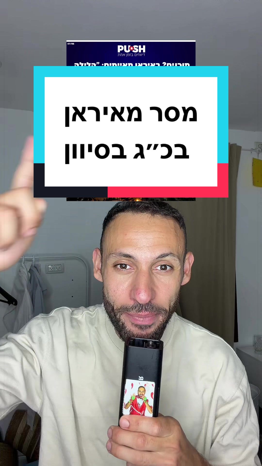 @עדן ספייסי 1 🌶️