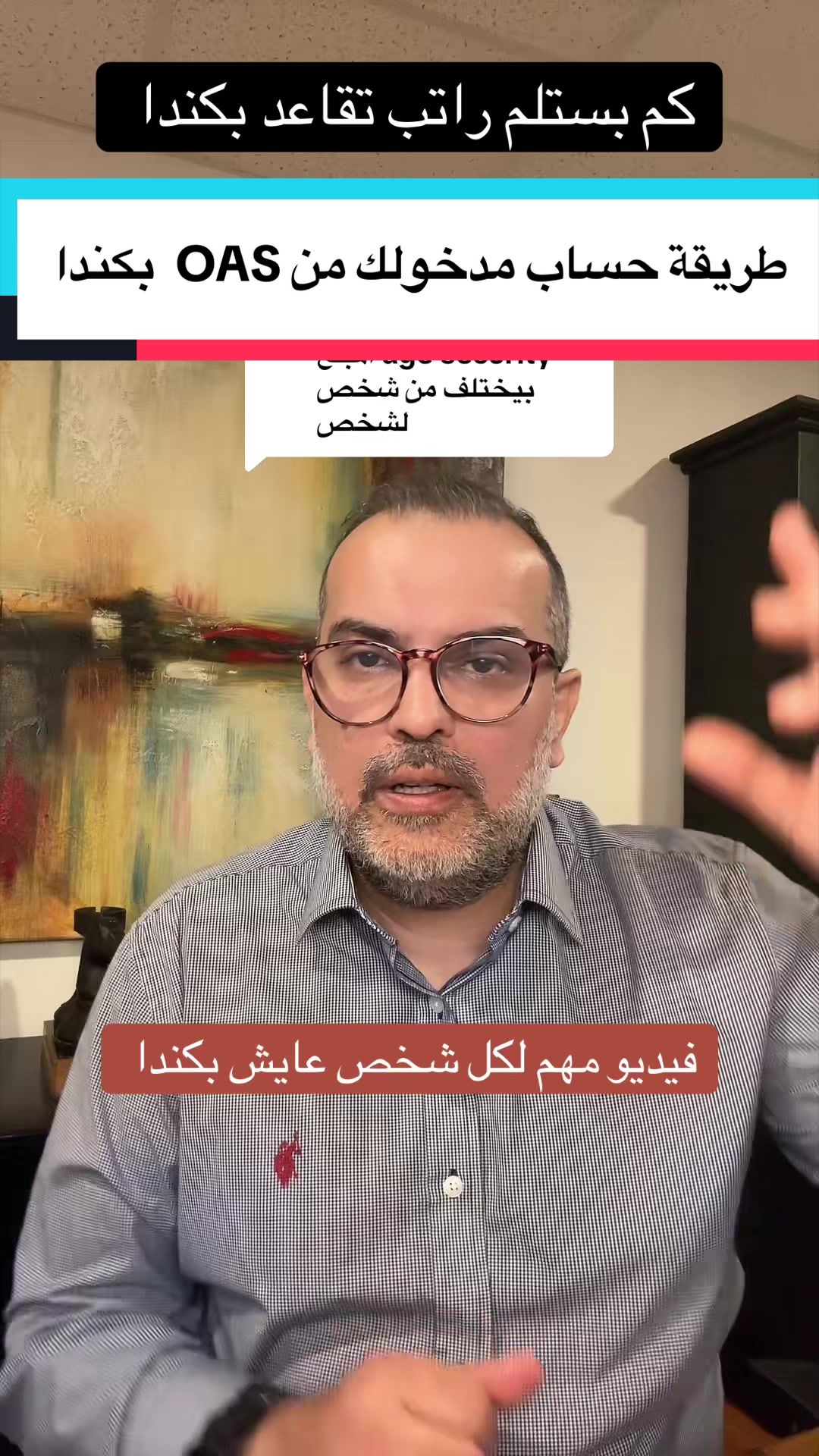 @مدين سلمان Median Salman 🇨🇦