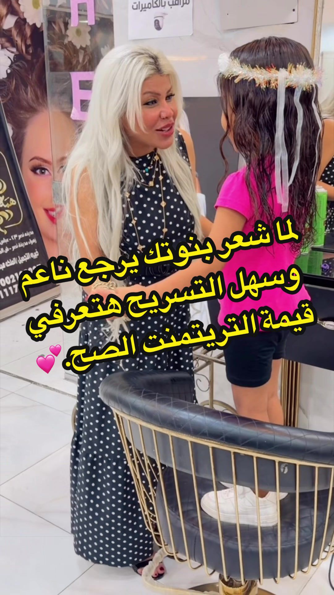 @👑﮼هبه ﮼العراقي👑