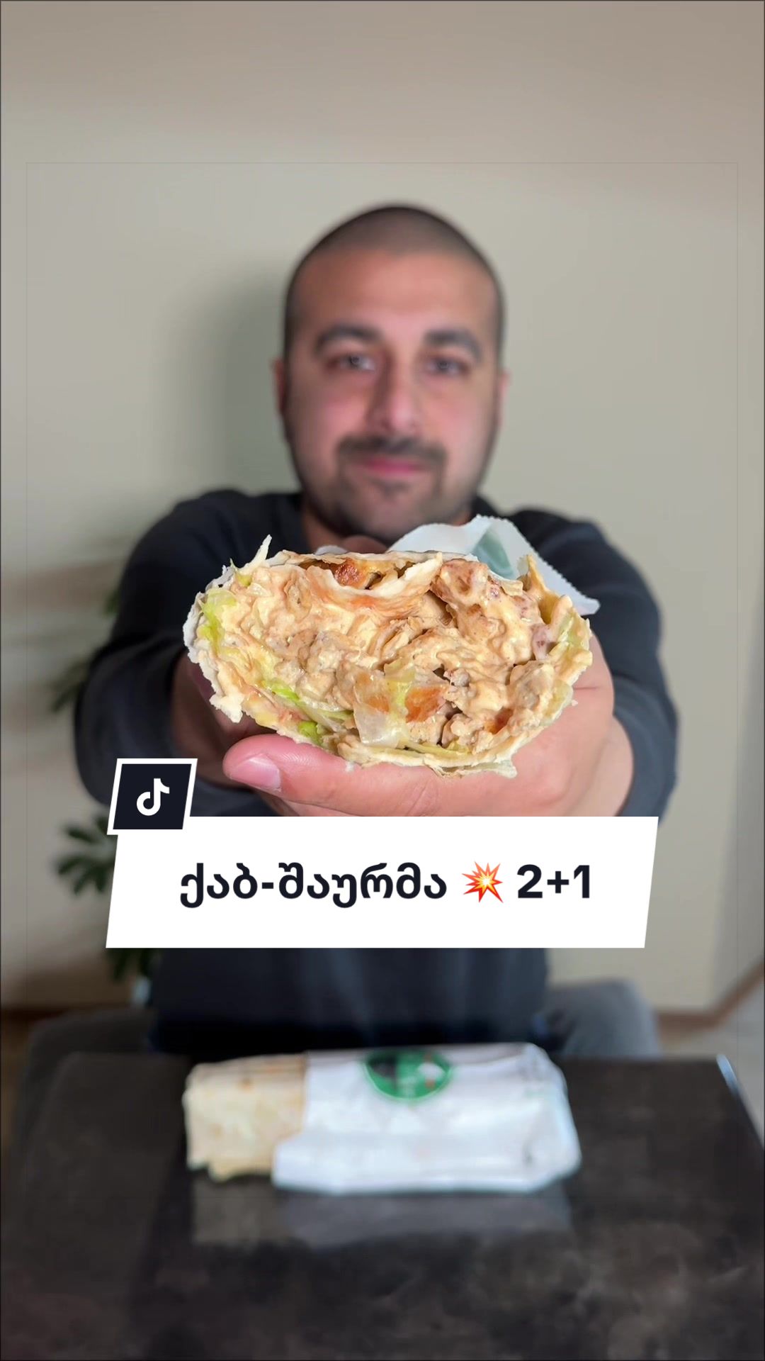 @სკივრი &bull; Skivri