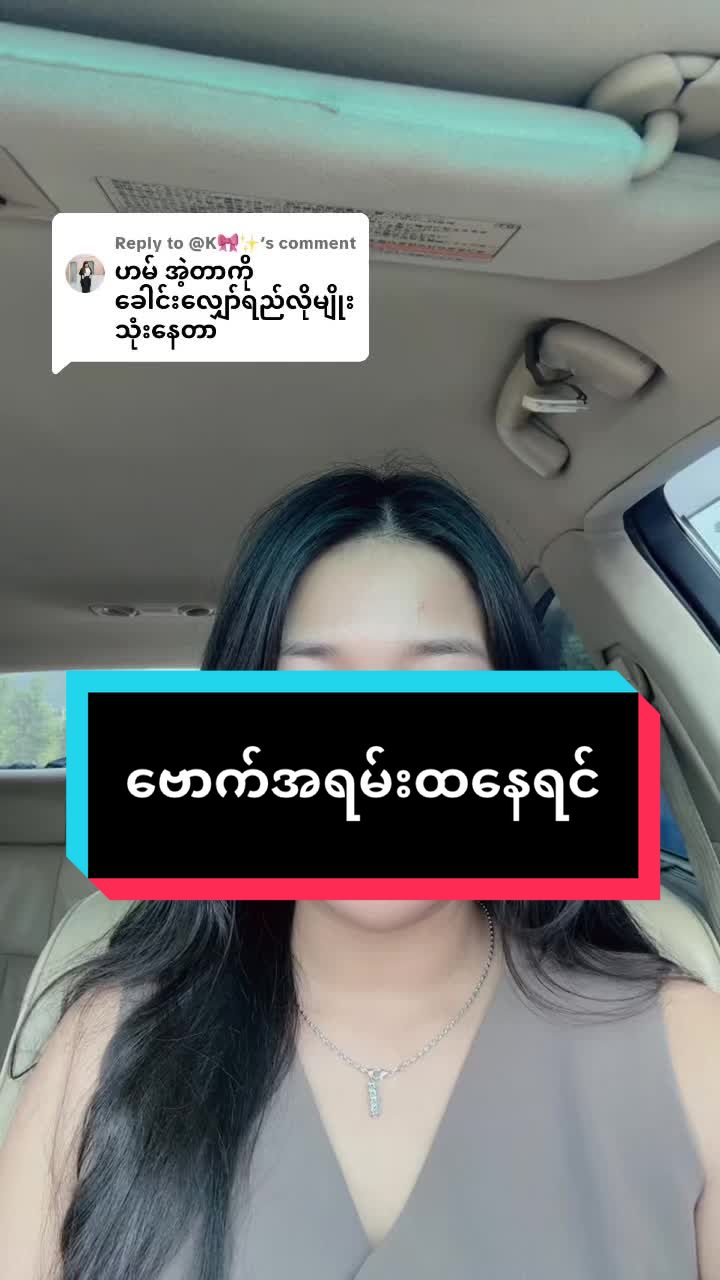 @kitkitpharmacist❤️