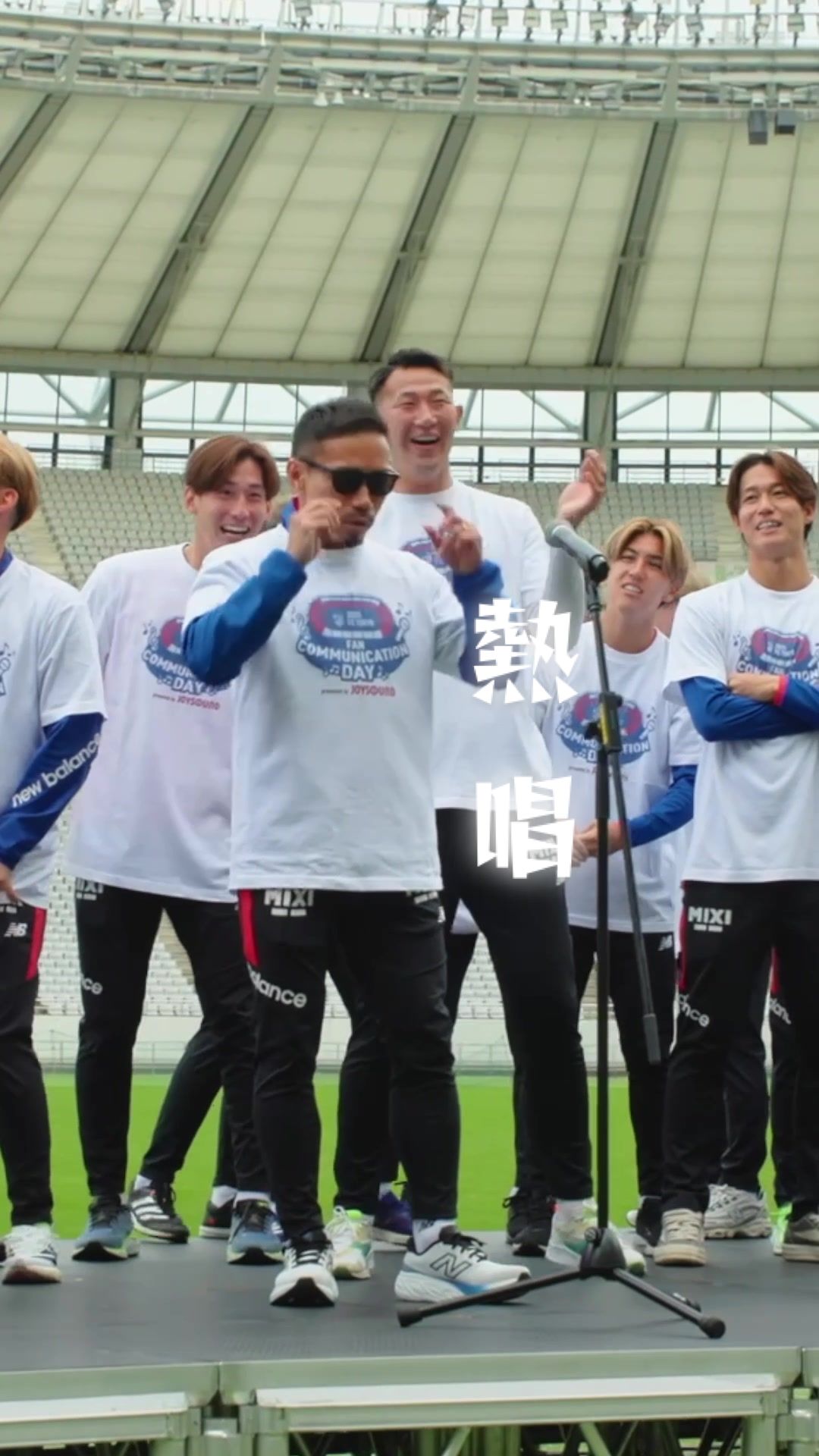 @FC東京【公式】