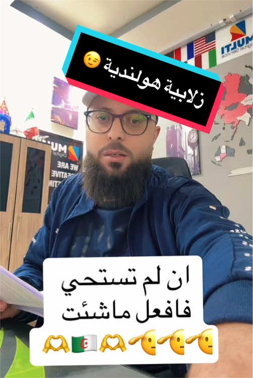 @𝒪𝓊𝓈𝓈𝒶𝓂𝒶الإفريقي🫶🇩🇿🫡