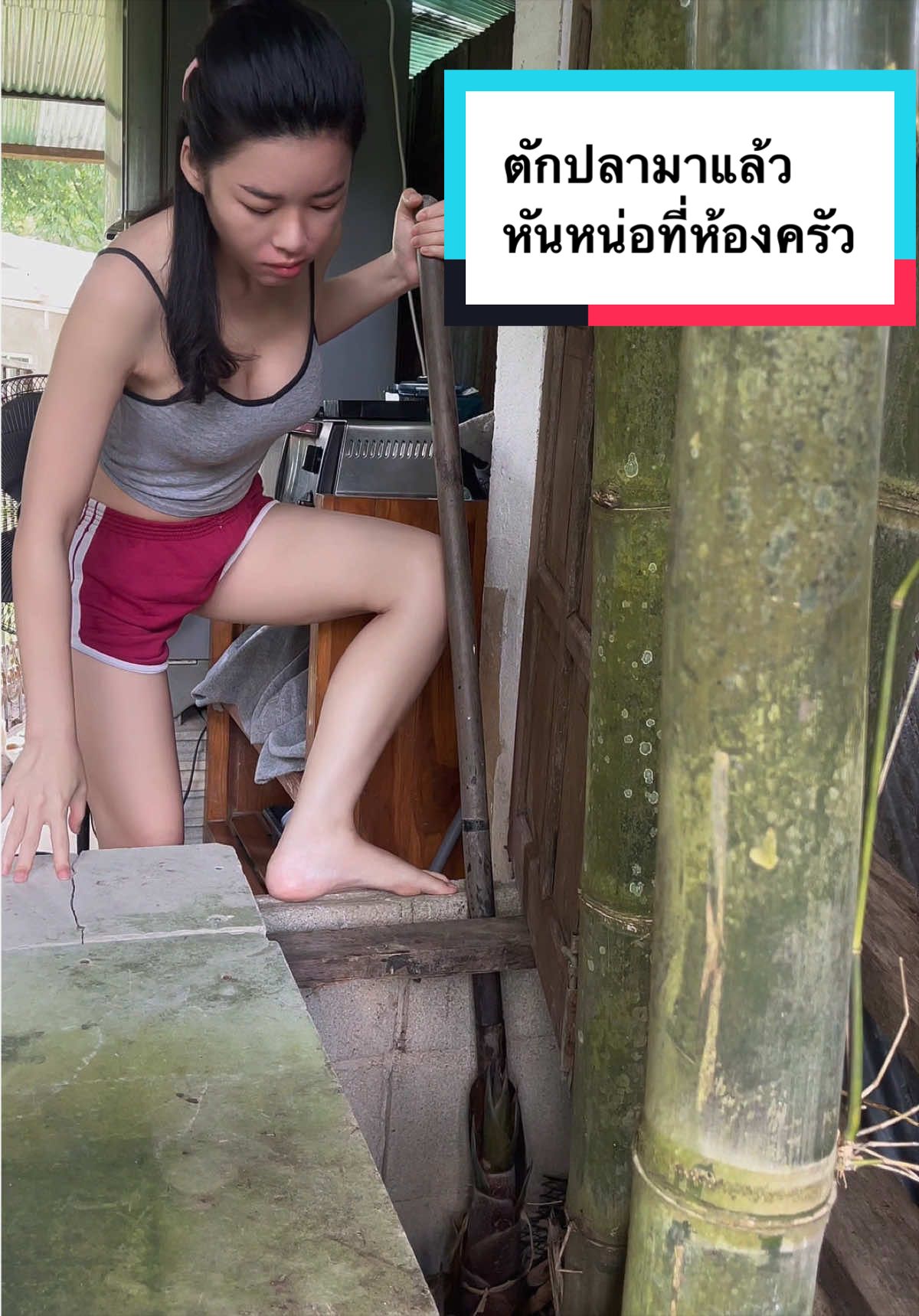 @ไก่ เจนจิรา ที่นี่เสริมนม