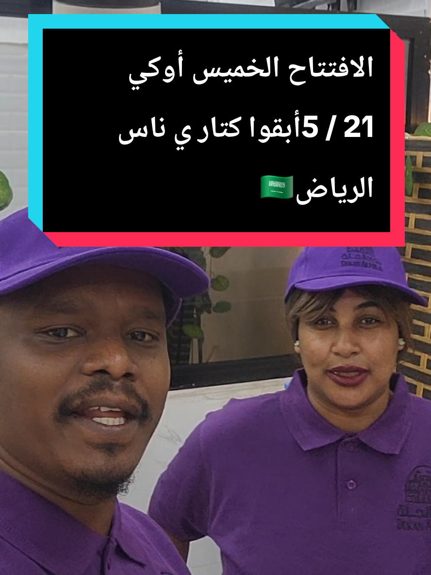 @حسن تسريحة