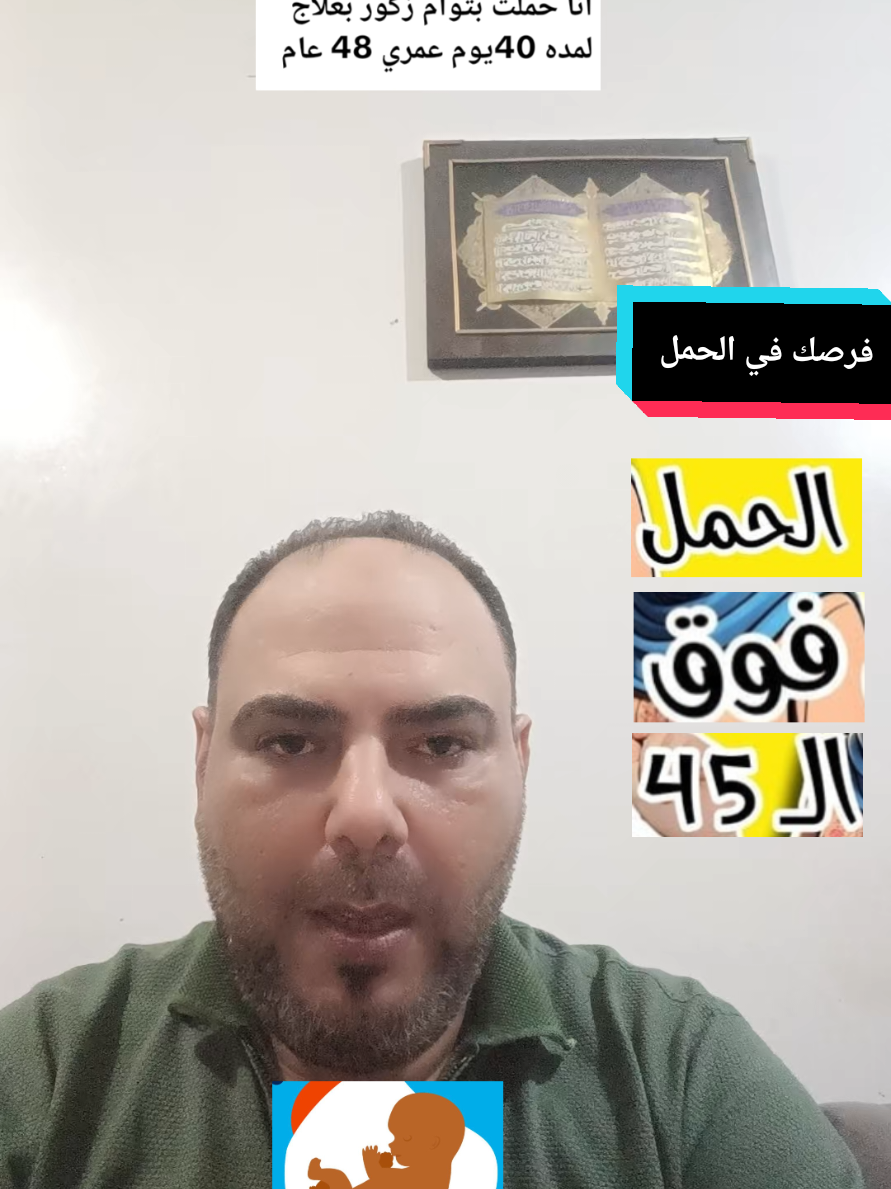 @د.محمد البراجه