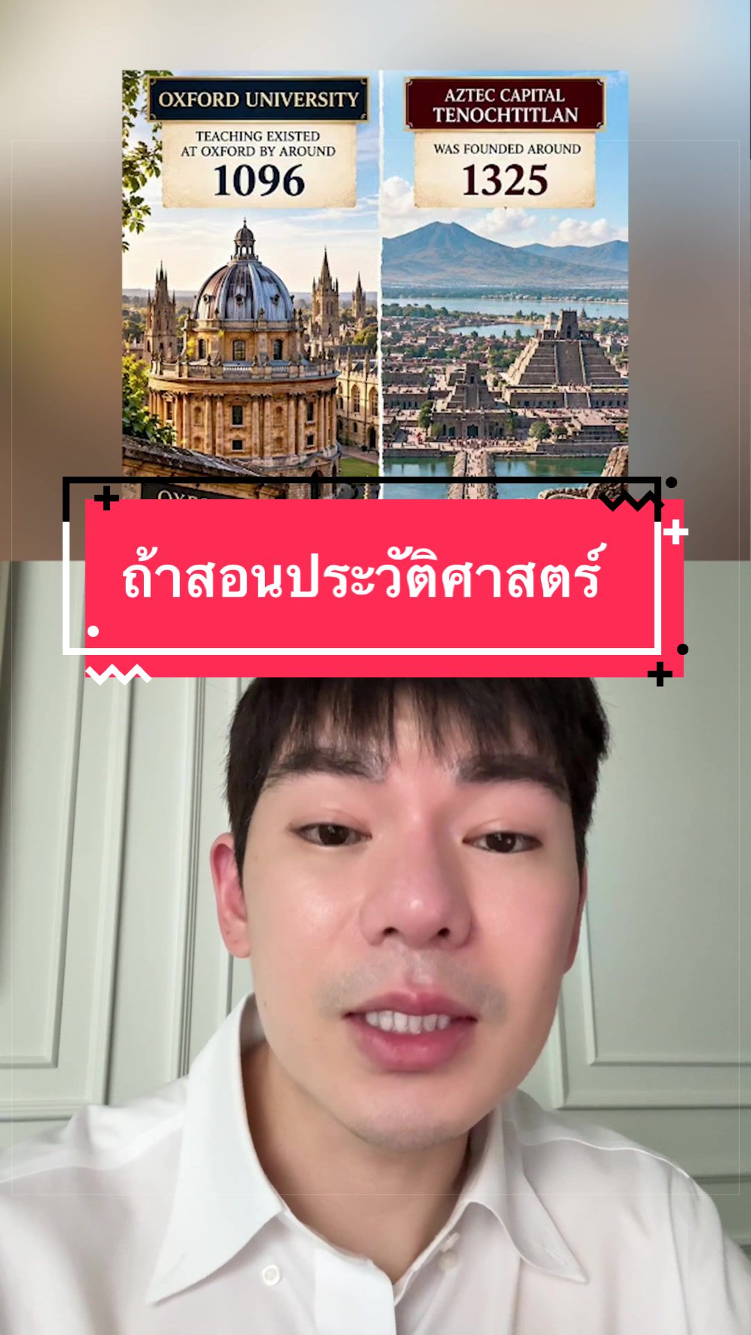 @พี่กลางหอสมุดแห่งชาติ