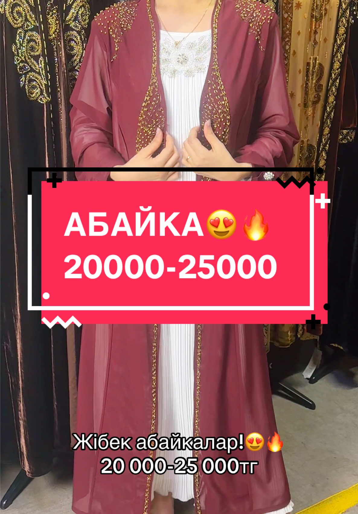 @НАТУРАЛЬНЫЙ КОРЕЙСКИ ПАНБАРХАТ
