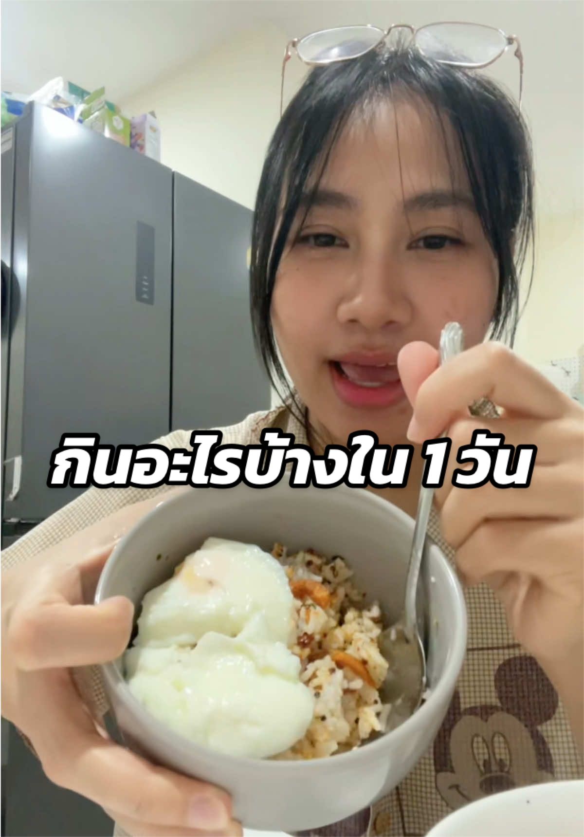 @พราวที่กินเก่งๆ