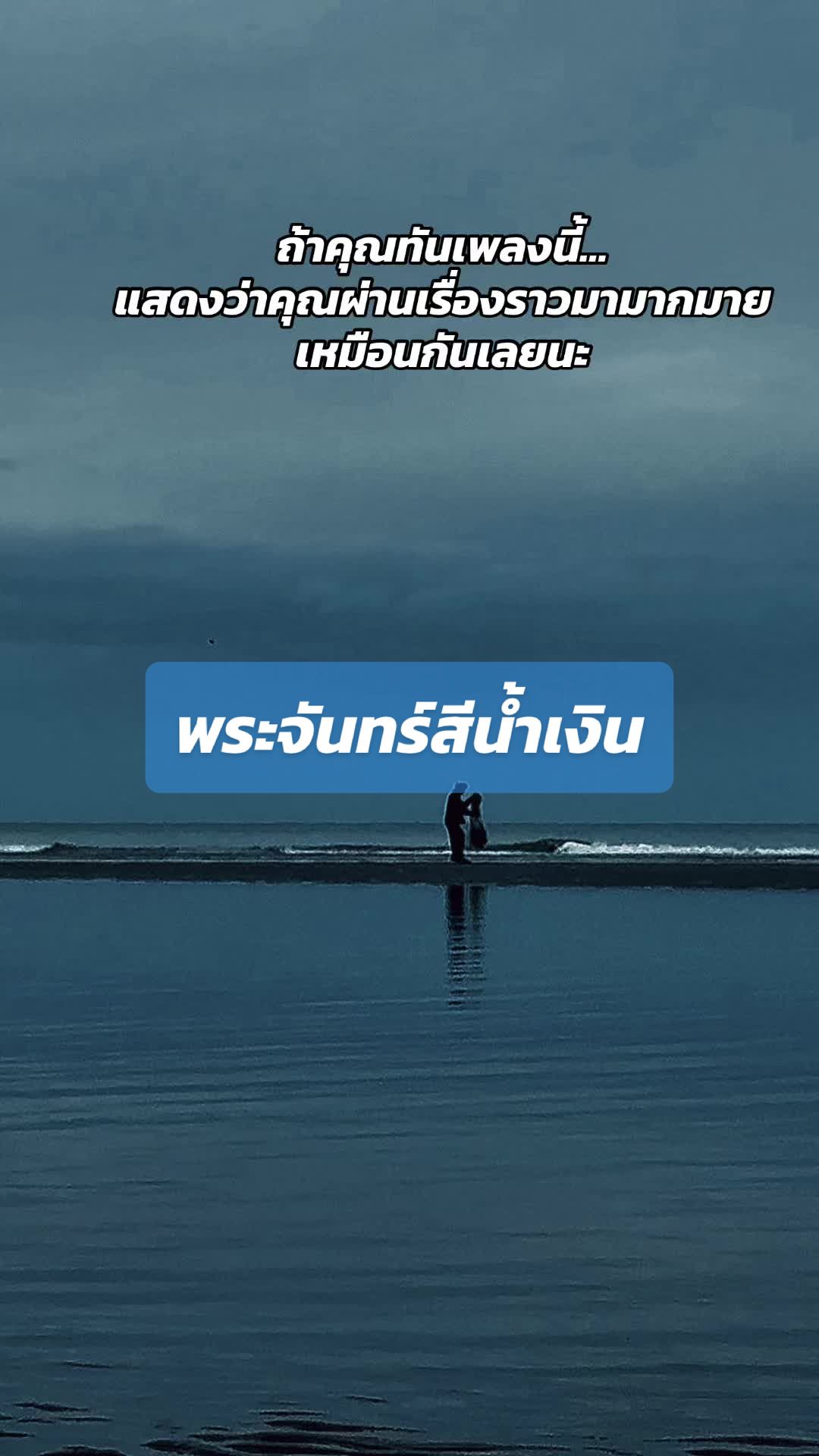 @โก้ Go travel and music