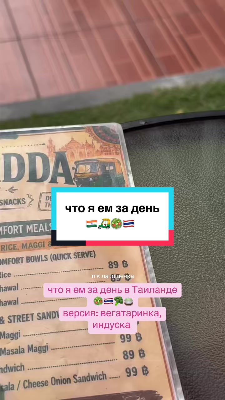 @тгк: латошечка