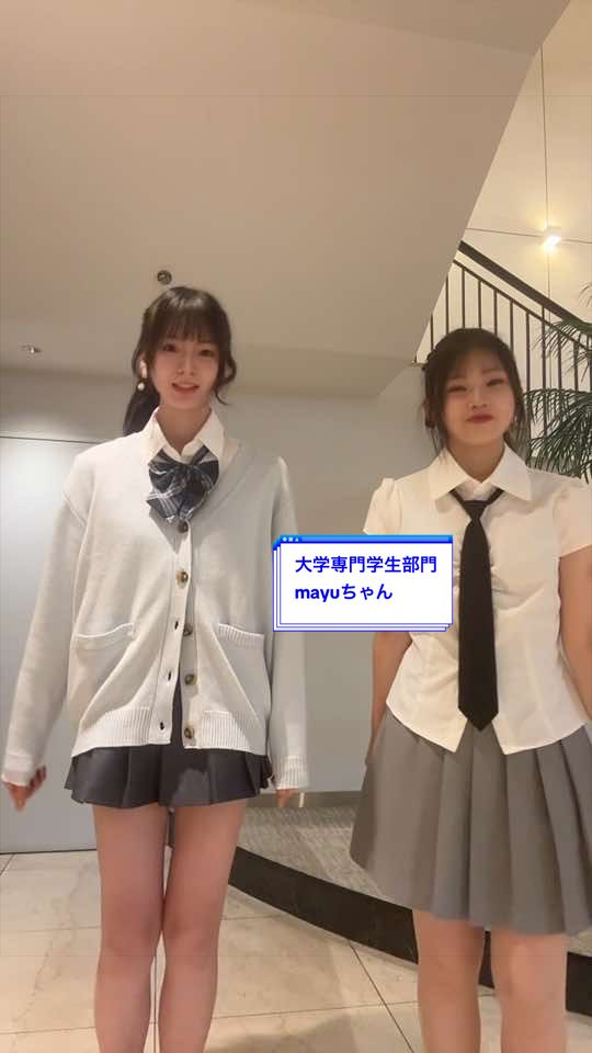 @渋谷美衣