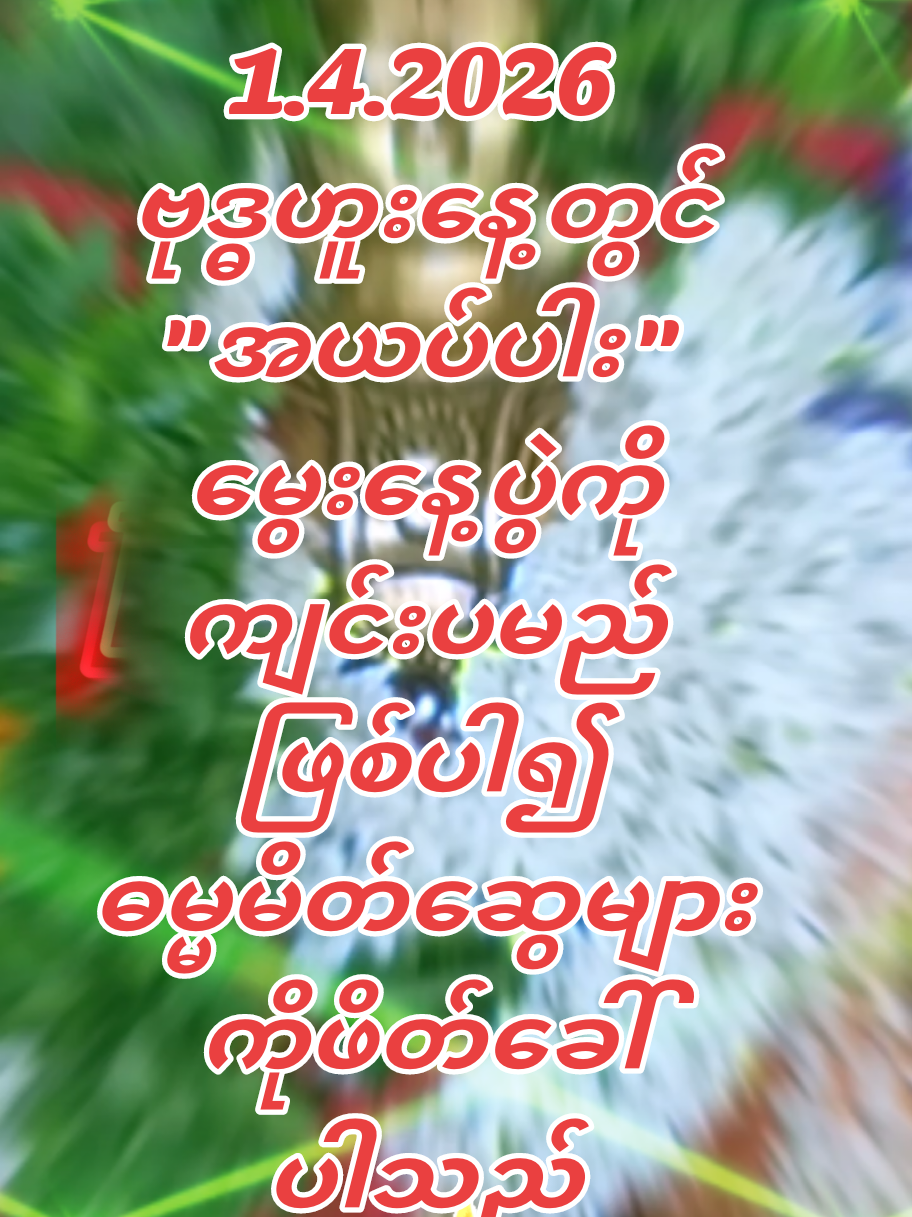 @ஆனந்த்தா
