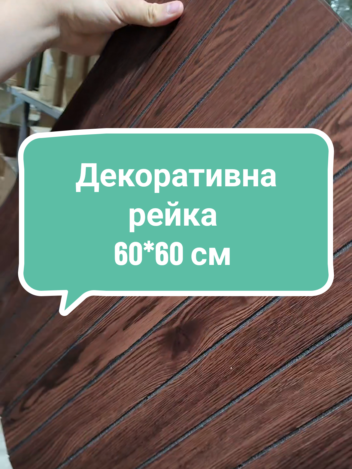 @МодноВхаті3