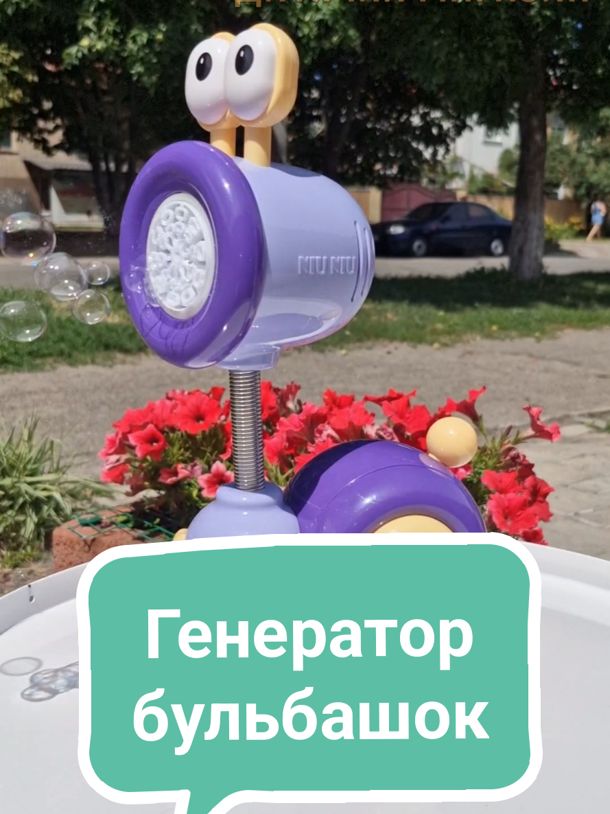 @Дитячі іграшки БДЖІЛКА