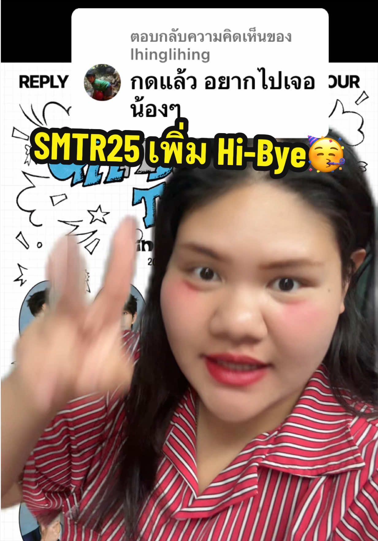 @นาตาชานัช🕵️👀Nat_cov