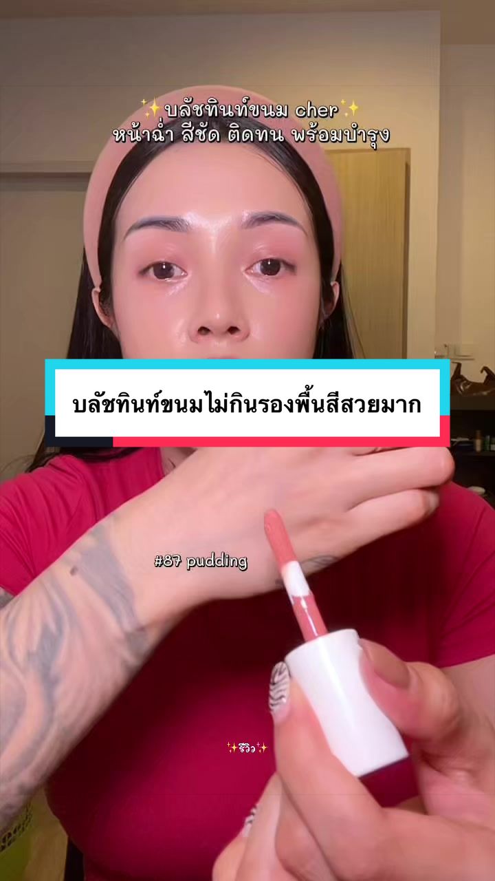 @✨รีวิว✨
