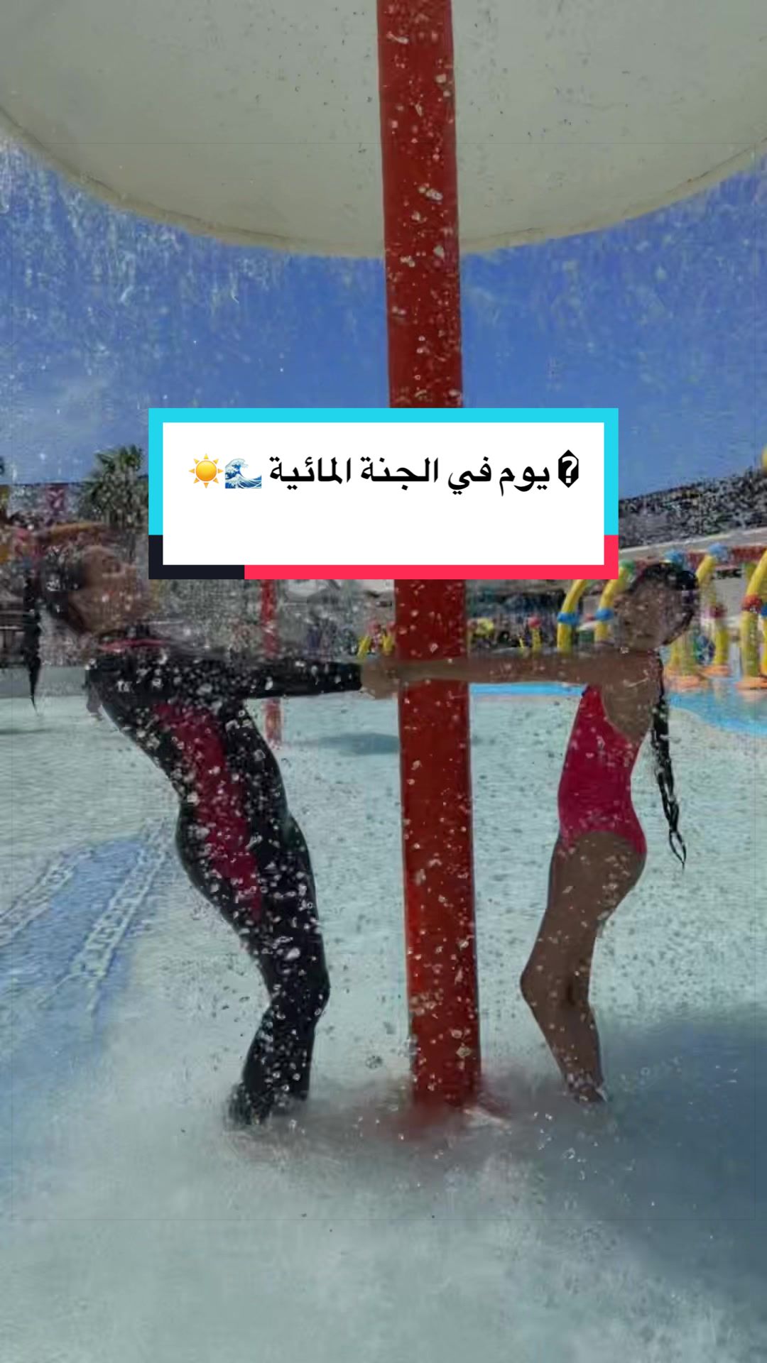 @Abir cleopatre