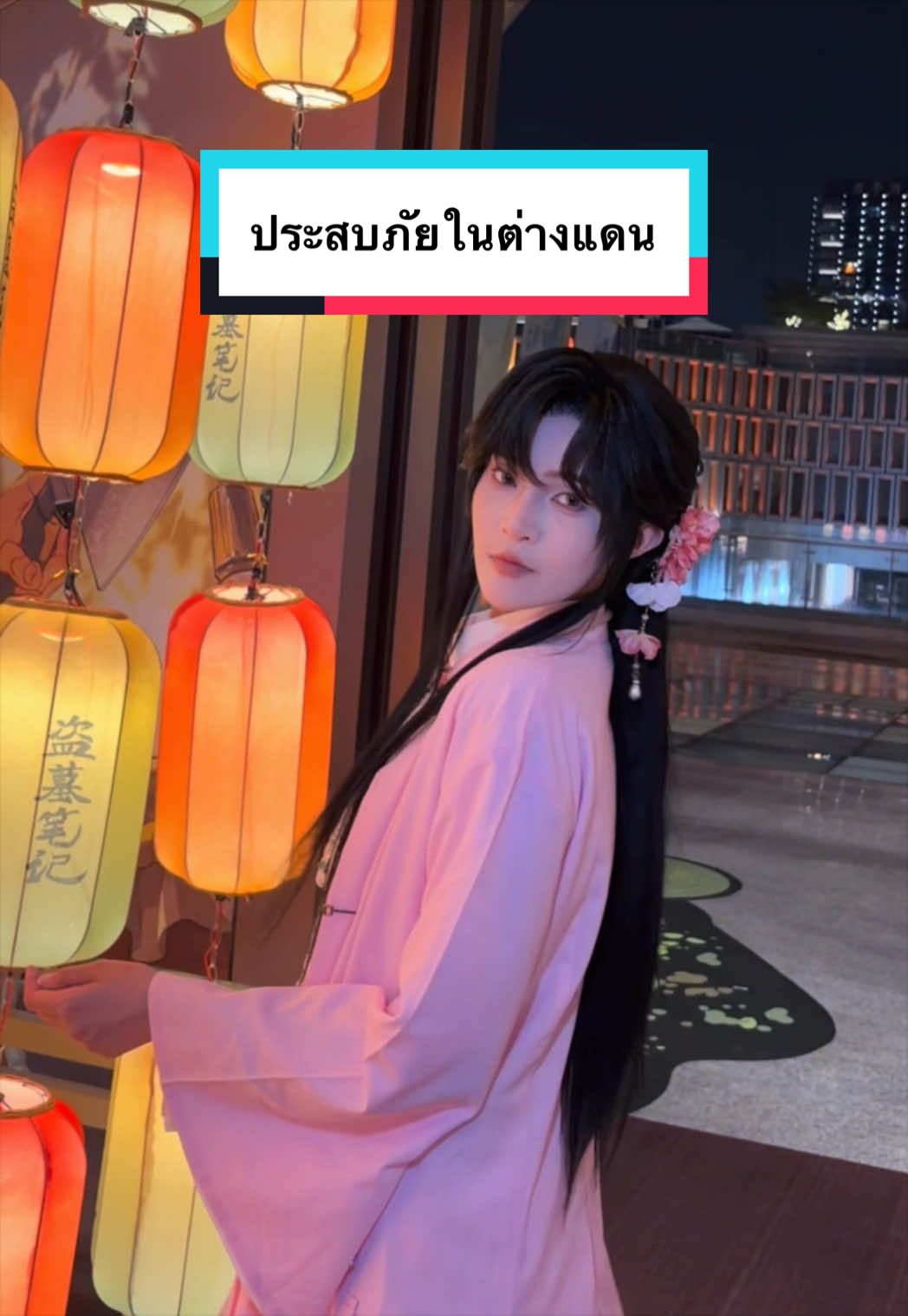 @YamiZz