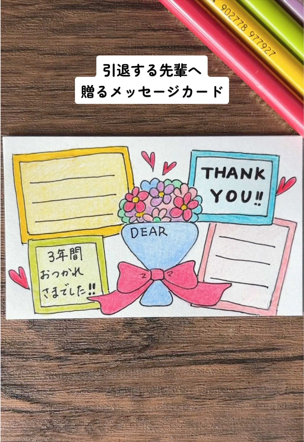 @chikottosan[チコットさん]