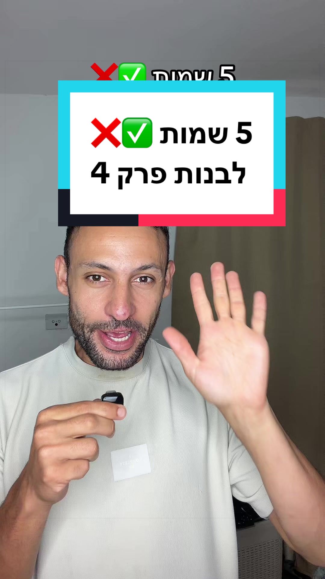 @עדן ספייסי 1 🌶️