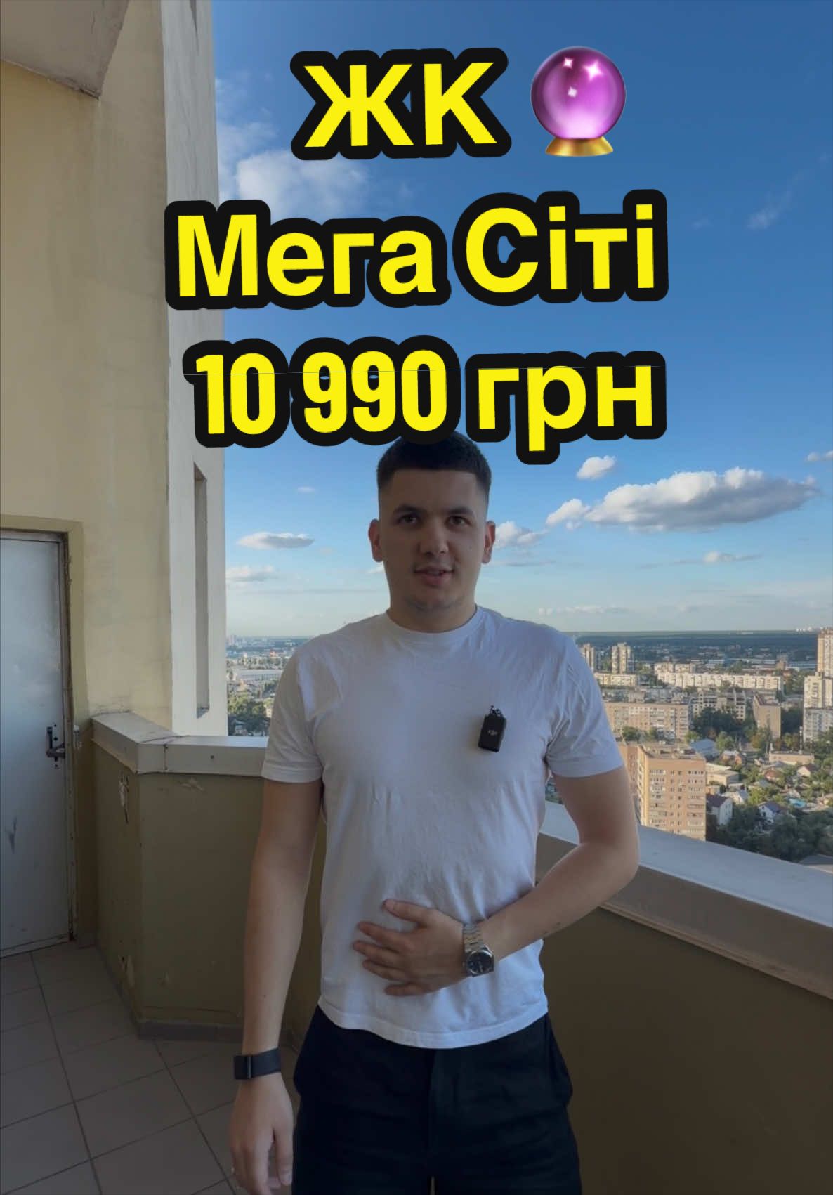 @Міністерство Нерухомості 🇺🇦