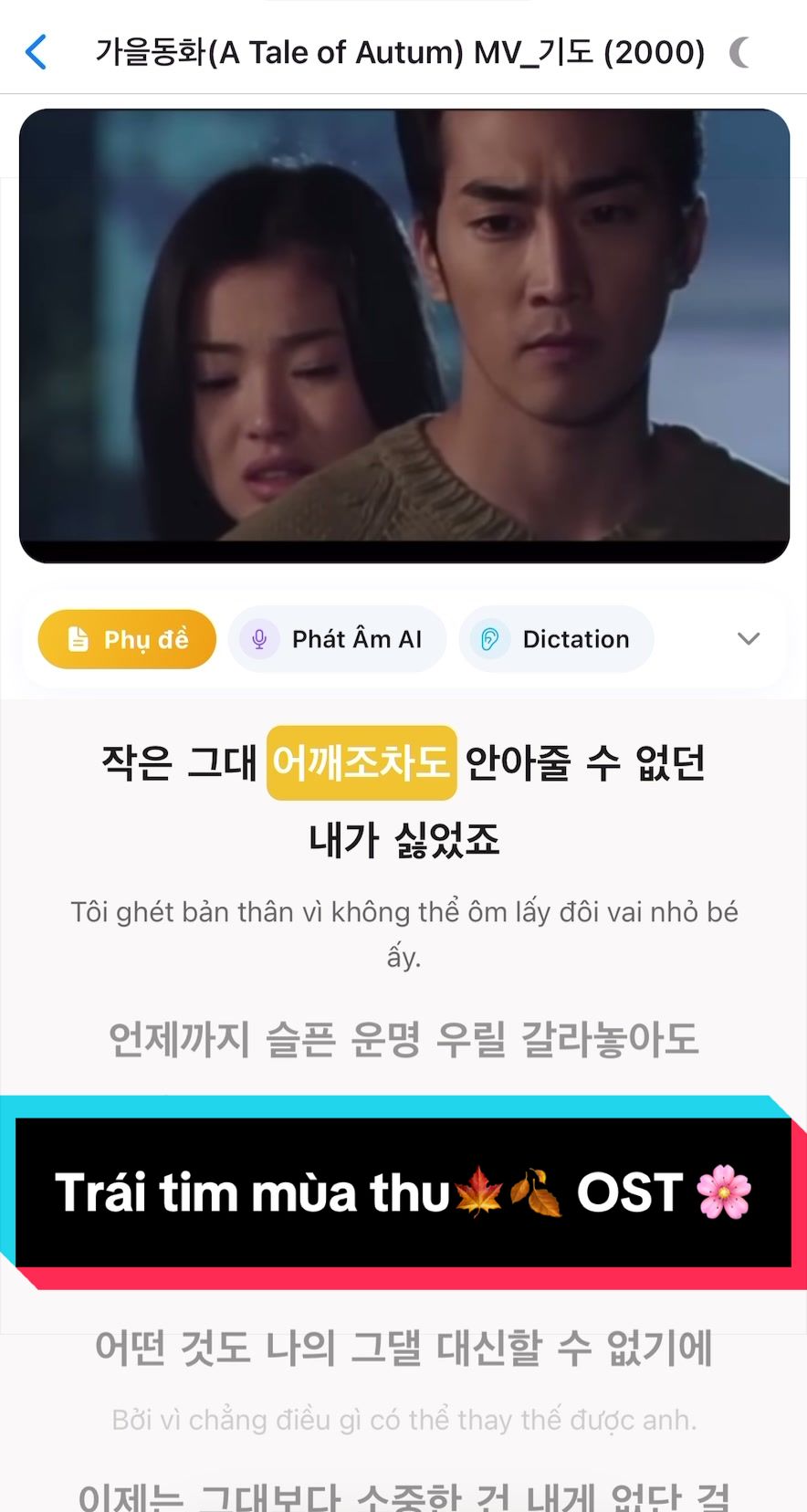 @R&aacute;ng học tiếng H&agrave;n