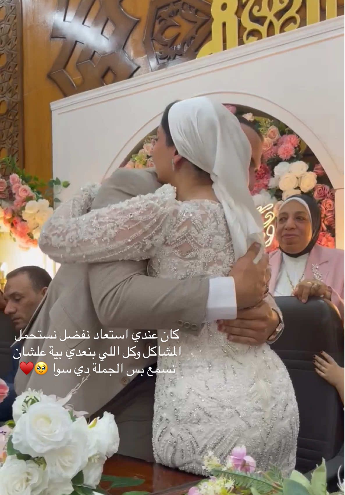@Marwa Salah