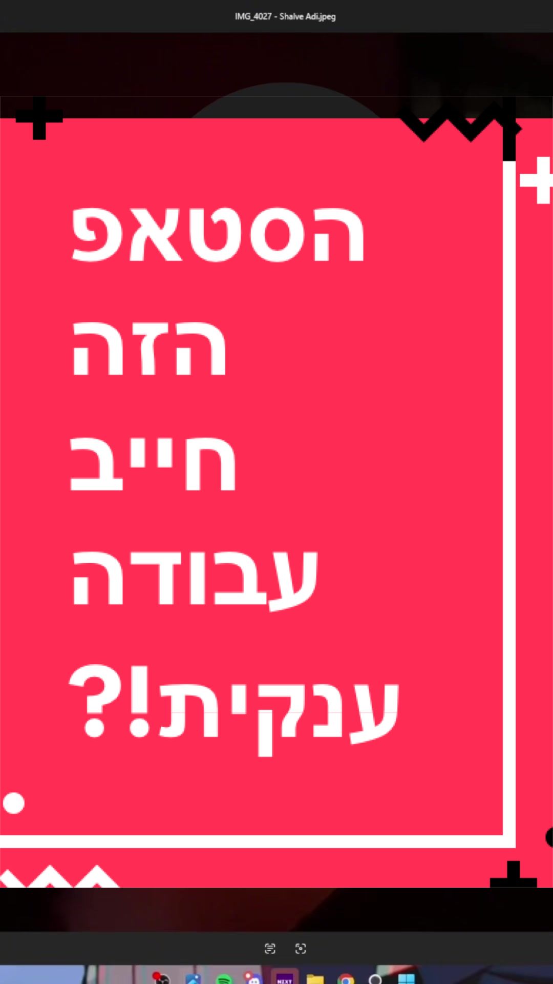 @BenKeePcs | בן קילשטיין